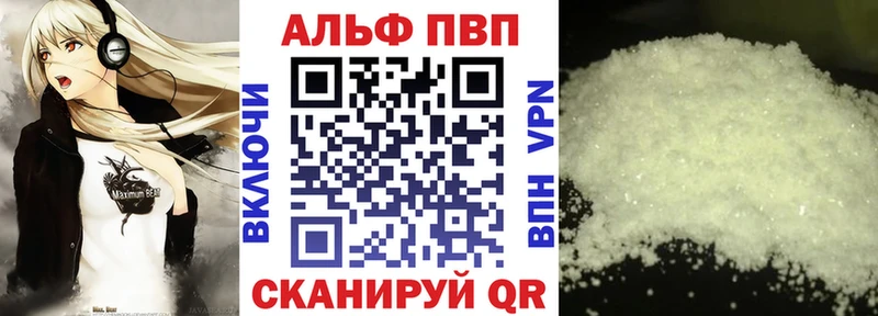 Купить МАРИХУАНА  Alpha PVP  Амфетамин  Меф  Киселёвск
