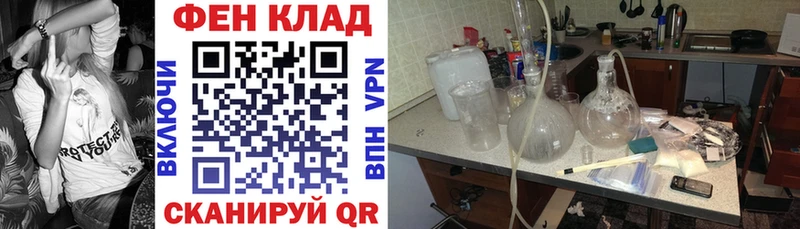 АМФЕТАМИН 97%  Купить закладки  Киселёвск 