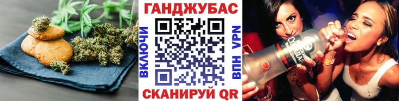 Cannafood марихуана  Купить закладки  Киселёвск 