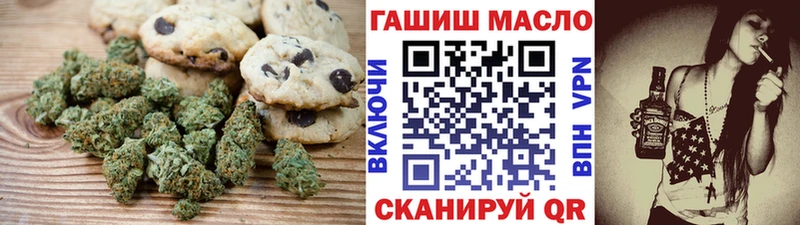 Cannafood марихуана Киселёвск