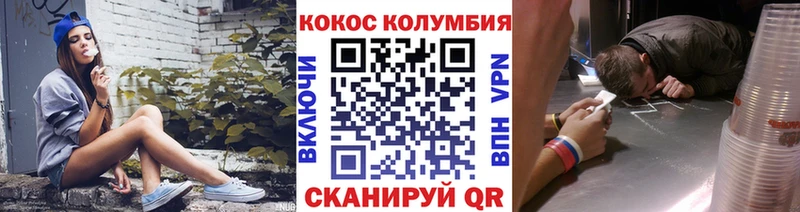 Купить где  Киселёвск  COCAIN 98% 