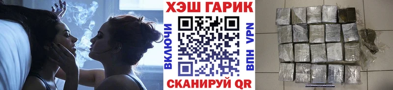 Гашиш ice o lator  Купить закладки  Киселёвск 