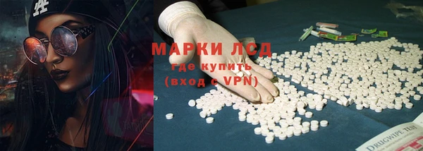 героин Лихославль