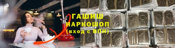 меф Волгодонск