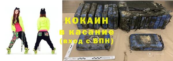 меф Волгодонск