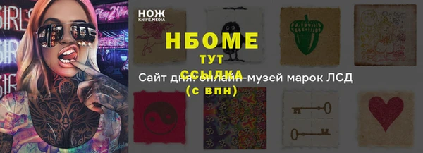 меф Волгодонск