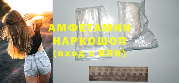 наркотики Новочеркасск