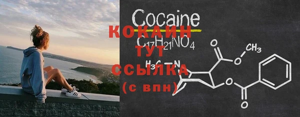 героин Лихославль