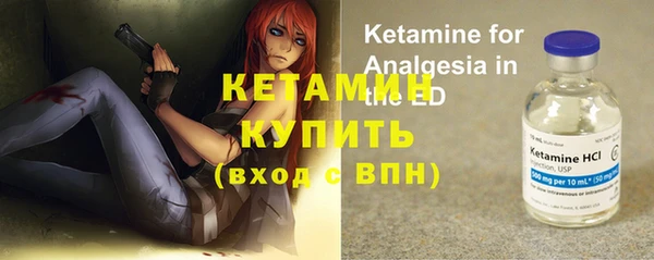 героин Лихославль