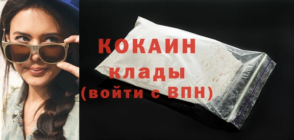 кокаин колумбия Лиски