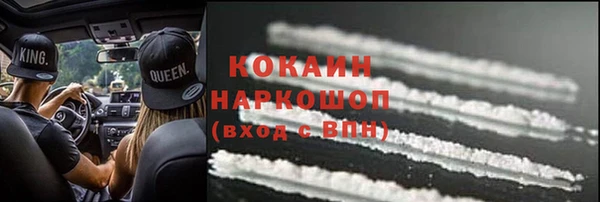 кокаин колумбия Лиски