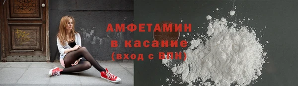 меф Волгодонск