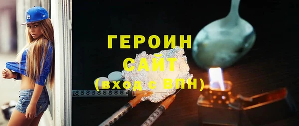 гидра Липки