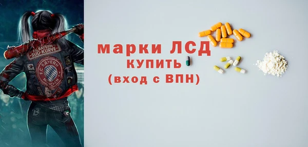скорость mdpv Уссурийск