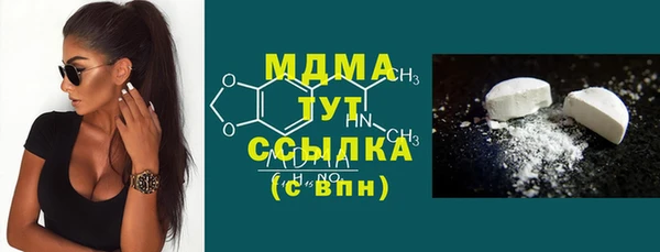 гидра Липки