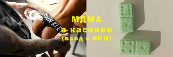 экстази Одинцово