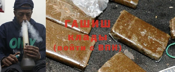 гидра Липки