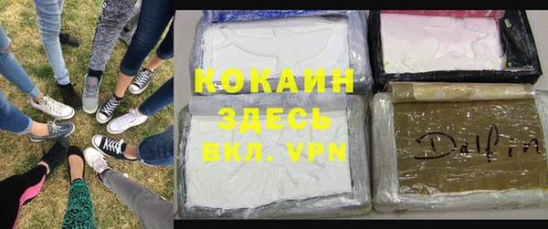 меф Волгодонск