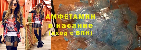 ECSTASY Домодедово