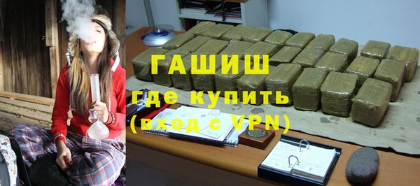 наркотики Новочеркасск