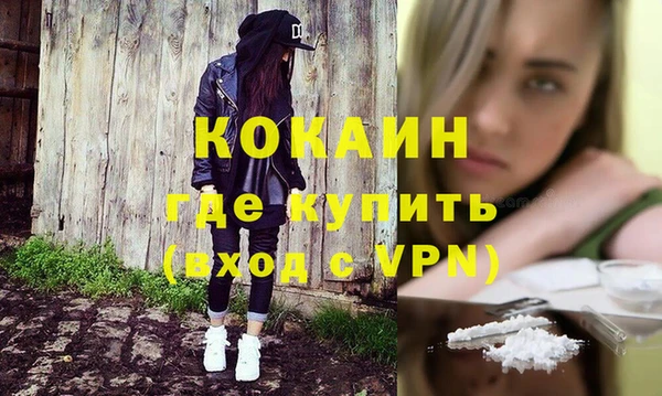 героин Лихославль