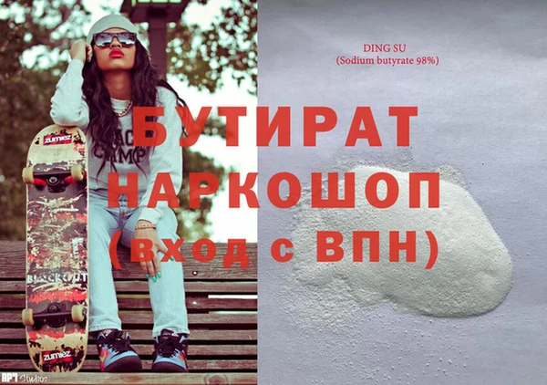 гидра Липки
