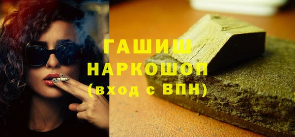 гидра Липки