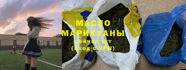 наркотики Новочеркасск