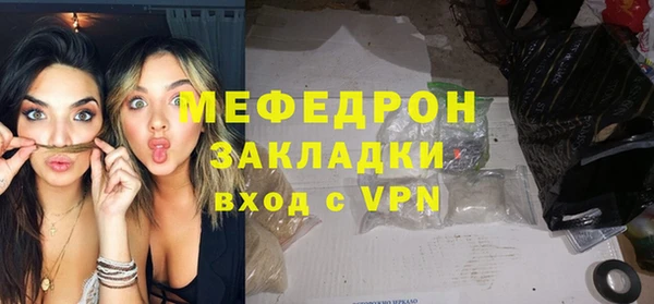 гидра Липки