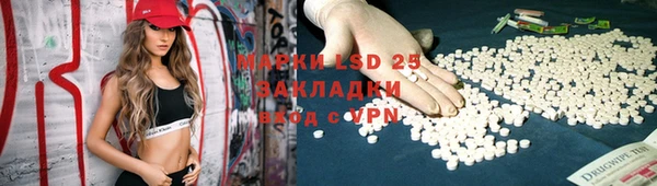скорость mdpv Уссурийск