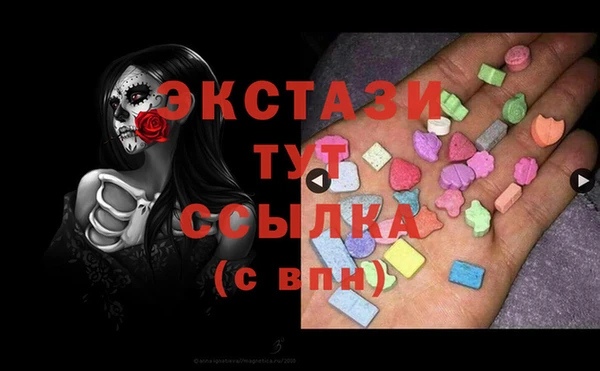 экстази Березники