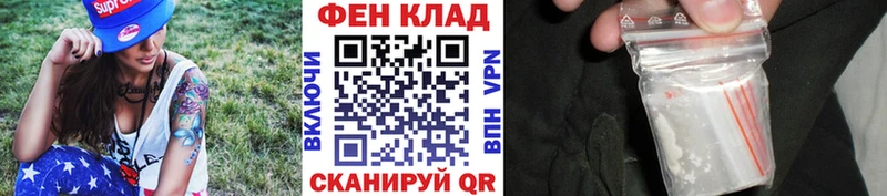 Купить где  Киселёвск  МЕТАМФЕТАМИН кристалл 