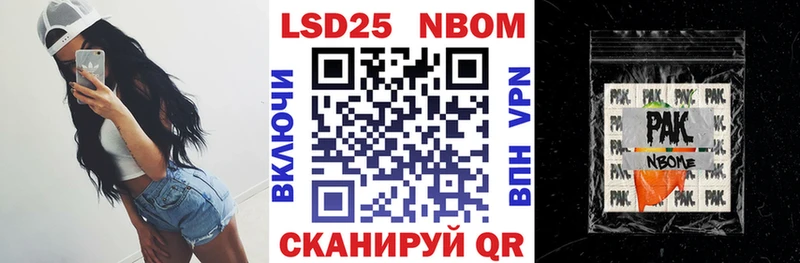 Купить  Киселёвск  Марки 25I-NBOMe 1,5мг 