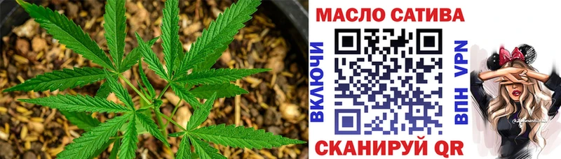 Дистиллят ТГК Wax  Купить  Киселёвск 